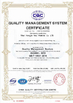Κίνα Wuxi Hongye New Material Co., Ltd. Πιστοποιήσεις